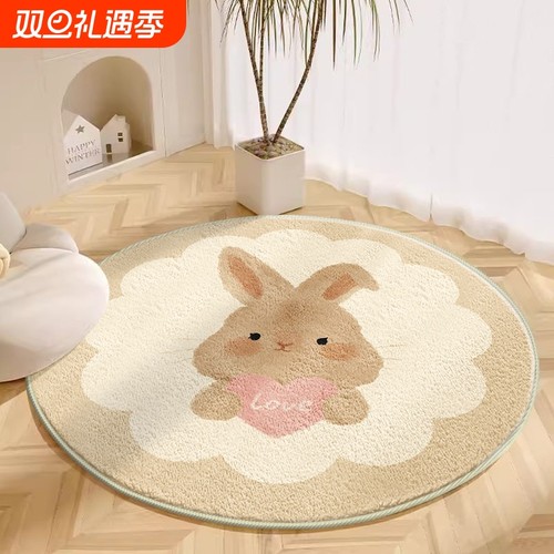 客厅家用仿羊绒地毯卧室耐脏易打理防滑垫圆形可机洗书房可水洗 - 封面