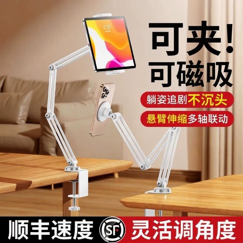新款磁吸折叠手机平板桌面支架图片
