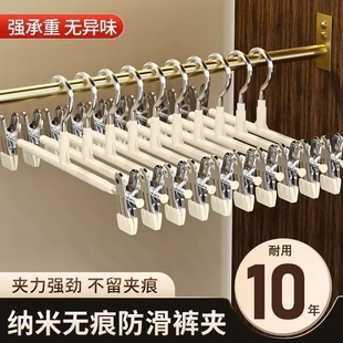 无痕夹子家用衣架多功能不锈钢裤夹加粗防滑强力挂衣收纳神器伸缩