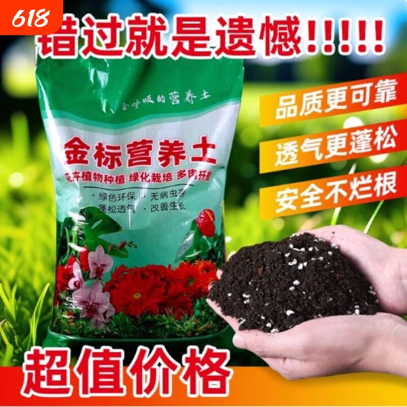纯羊粪100斤干鸡粪40斤种专用通用发酵有机肥料羊粪肥花土土壤