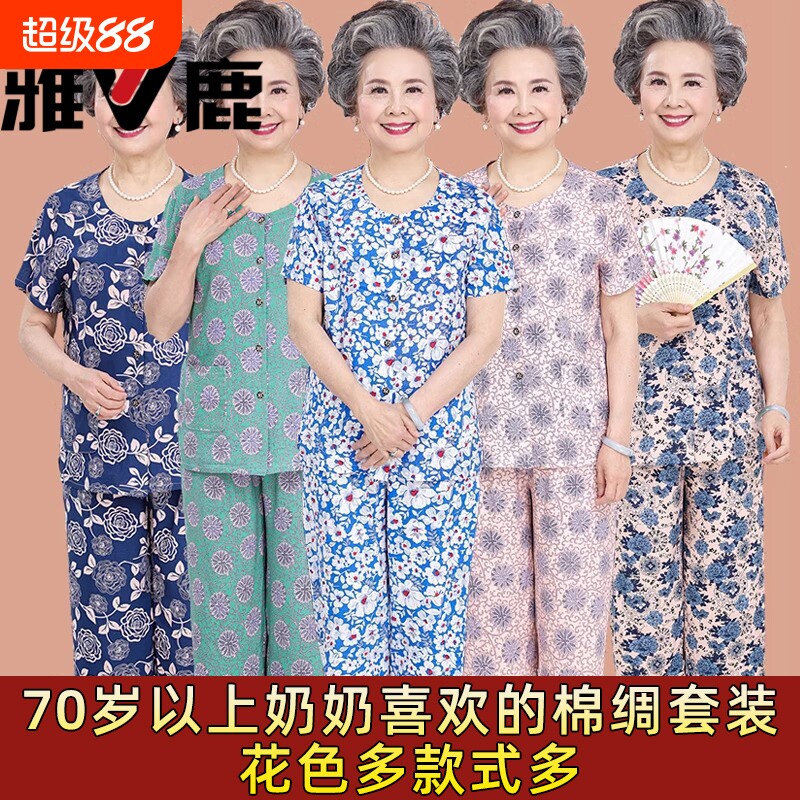 夏装中老年人短袖棉绸套装老太太图片
