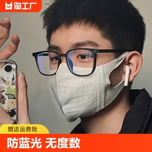 黑框眼镜近视可配男潮变色