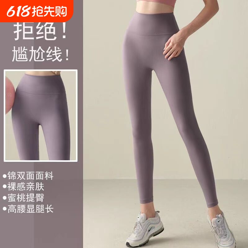 瑜伽裤健身裤无缝普拉提秋冬提臀高腰外运动套装速干薄款源头灰色