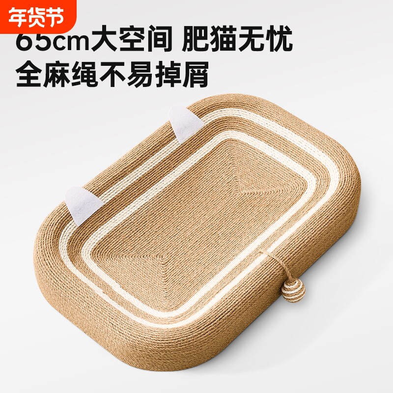 剑麻猫抓板猫窝一体耐磨不掉屑大号猫咪磨爪猫抓盆耐抓沙发防猫抓