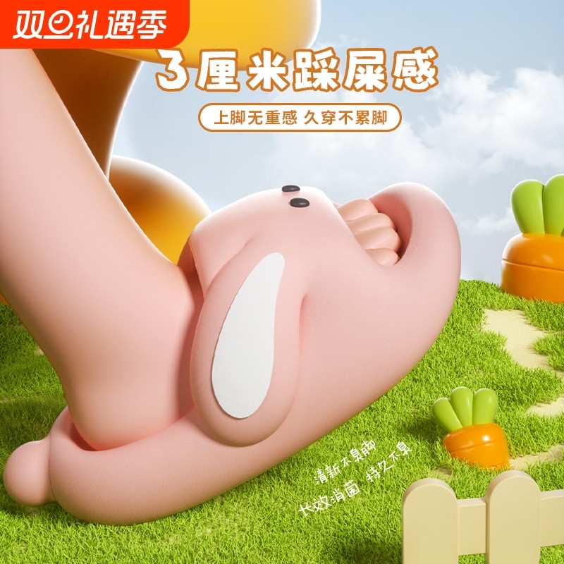 儿童拖鞋EVA居家外穿踩屎感软底超可爱防滑女童男童不臭脚柔软