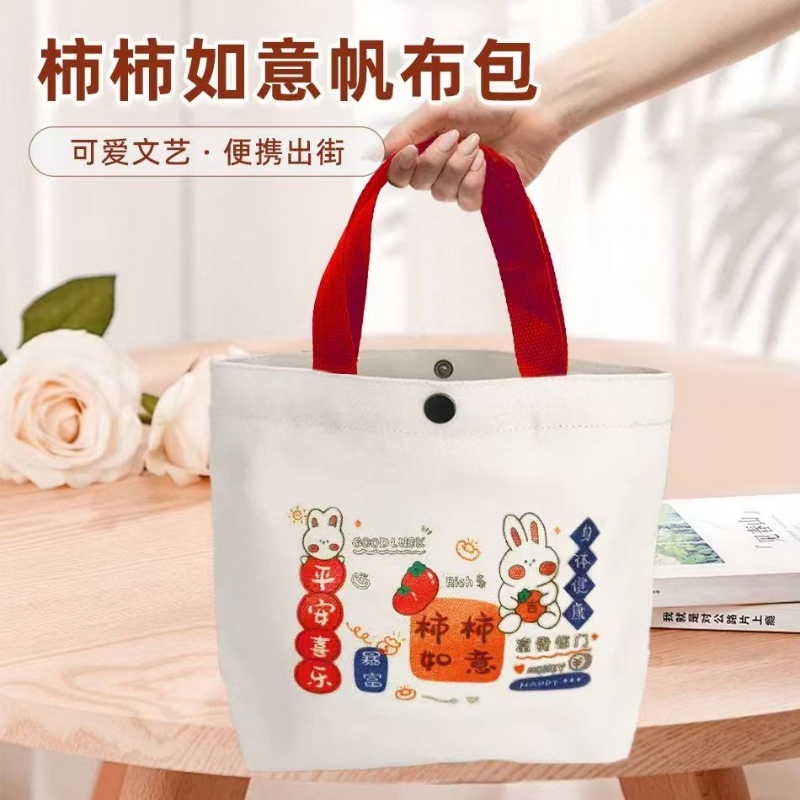 新年新款帆布包柿柿如意手提小方包时尚休闲扳手礼生日礼品袋便携