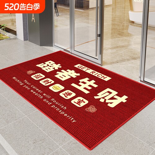 商用欢迎光进门迎宾地垫