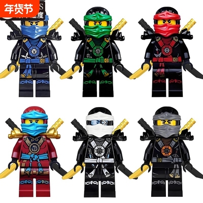 兼容乐高幻影忍者积木玩具人仔武器劳埃德杰寇1摩罗崛起军团黄金