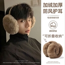 耳朵套暖耳护耳套秋冬季 保暖耳捂加大加厚YY型 毛绒耳罩男女后戴式