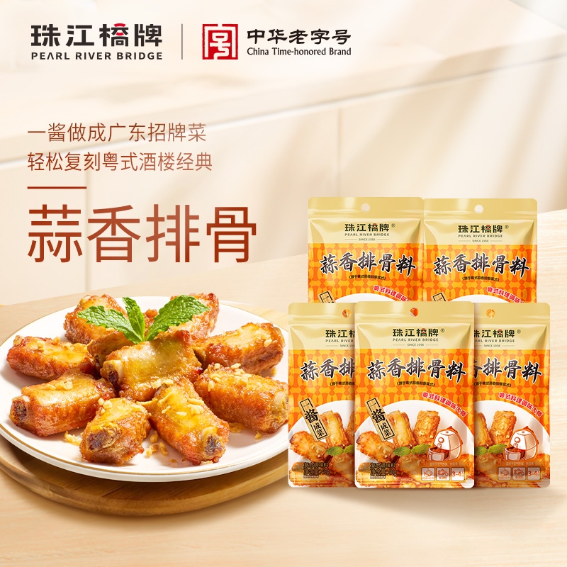 珠江桥牌蒜香排骨料40g