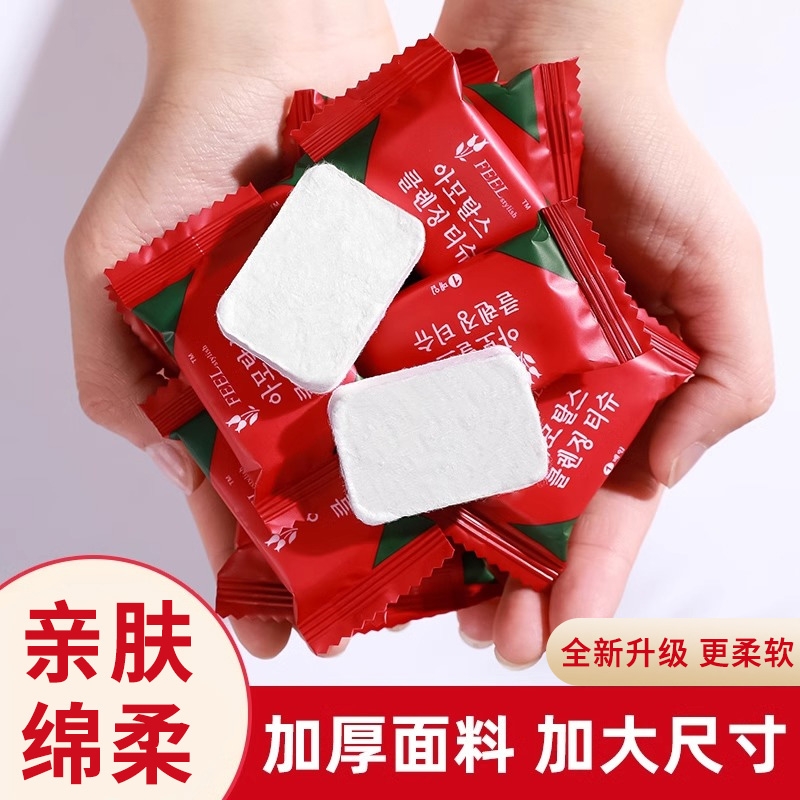 一次性压缩毛巾洗脸巾加厚加大独立包装旅行便携面巾吸水旅游出差