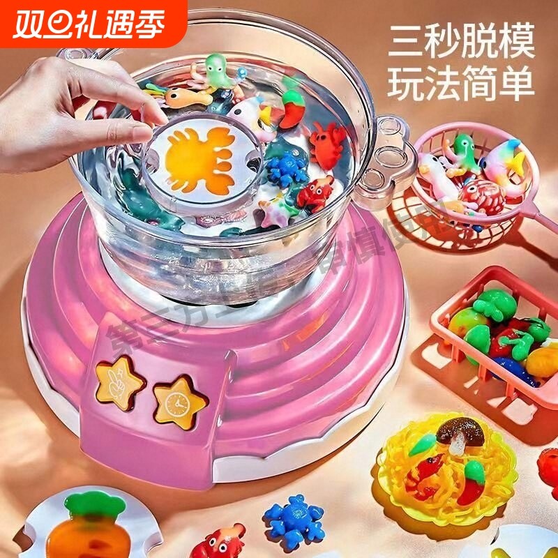 网红爆款水精灵动物模具儿童diy煮面条手工制作水宝宝火锅机