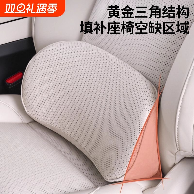 汽车腰靠靠垫冲孔小腰靠尾椎车载靠枕护腰座椅支撑记忆棉头枕护颈