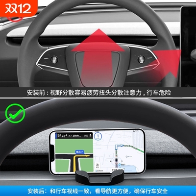 适用特斯拉焕新y仪表台硅胶手机支架model3/Y导航专用丫跨境批发