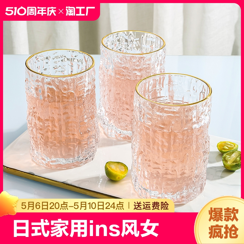 日式玻璃杯家用水杯茶杯ins风女可爱耐热咖啡杯早餐杯大容量酒杯