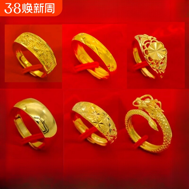 越南沙金古法戒指男女正品实心镀纯金色仿真假黄金结婚指环首饰品