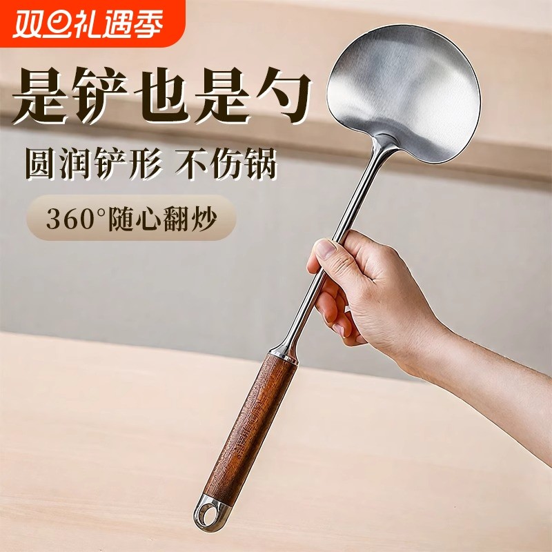 迷你小锅铲炒菜家用不锈钢食品级勺子套装厨房木柄老款好用蘑菇