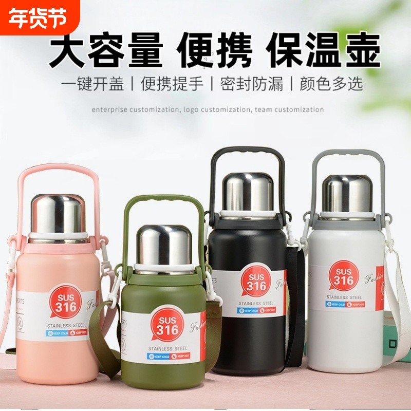 大容量保温杯水杯316不锈钢杯子高值颜户外运动学生工地手提水壶