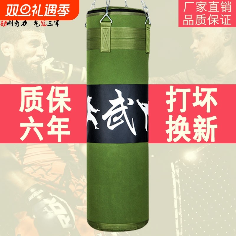 拳击沙袋吊式散打沙包家用帆布成人儿童不倒翁训练立式悬挂式空皮