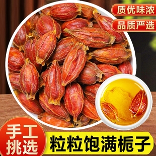 野生特级栀子中药材泡水大颗卤肉上色香料喝正品 旗舰店桂花滋补