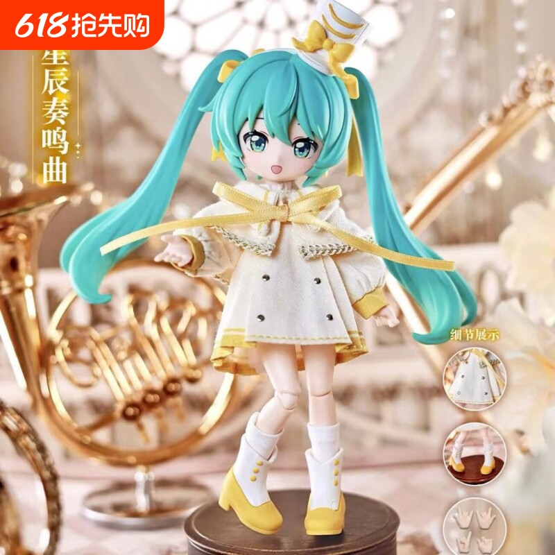布鲁可初音未来绮遇记乐之序章系列mjd潮玩盲盒手办人偶女孩玩具