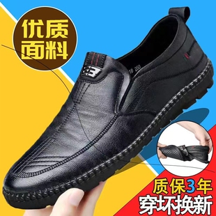男鞋夏季商务英伦风男士休闲皮鞋开车软底一脚蹬懒人黑色豆豆潮鞋