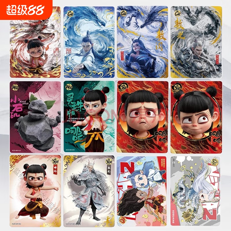 新款哪咤卡片灵焰包第1弹2魔童闹海收藏卡册一整盒2元包CR卡稀有
