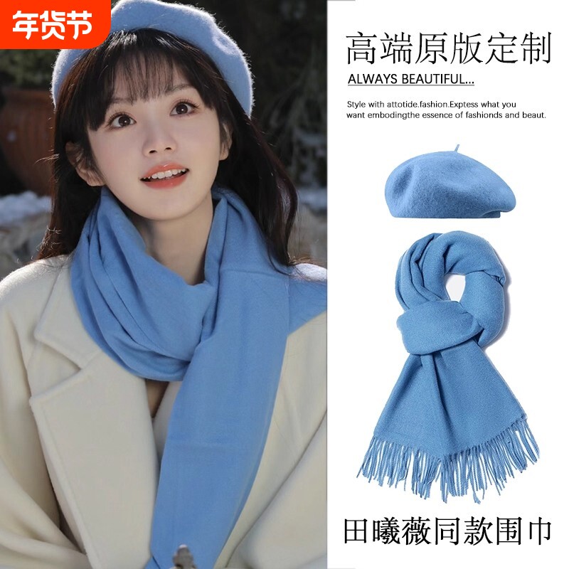 2025年新款雾霾蓝围巾女秋冬季高级感马海毛加厚保暖红色紫色黑色