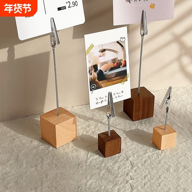 实木质便签夹子标签展示牌照片夹桌面立牌底座留言支架卡片摆件立式架座简约创意日历ins榉木黑胡桃酒店原木