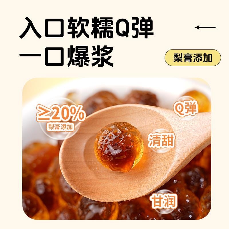 爆浆慈梨膏软糖散装清凉薄荷夹心糖果休闲零食网红爆款