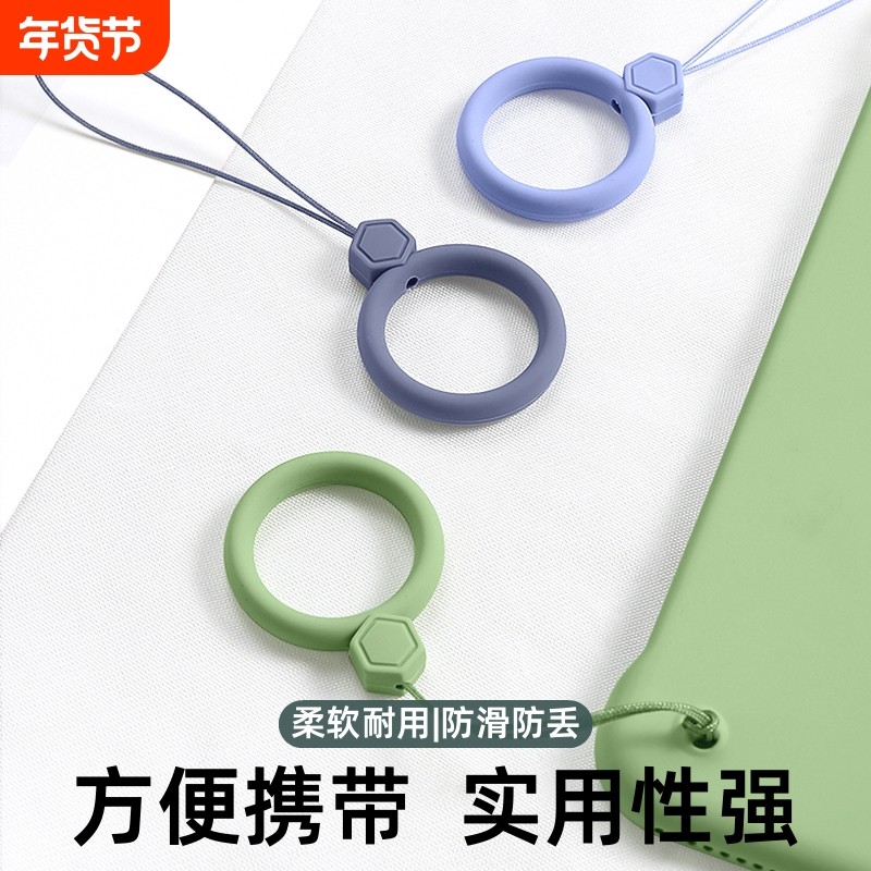 手机指环扣挂绳液态硅胶指环圈吊绳手机壳挂饰件链短款防丢绳证件优U盘钥匙胸牌厂牌工作牌网红挂件防掉