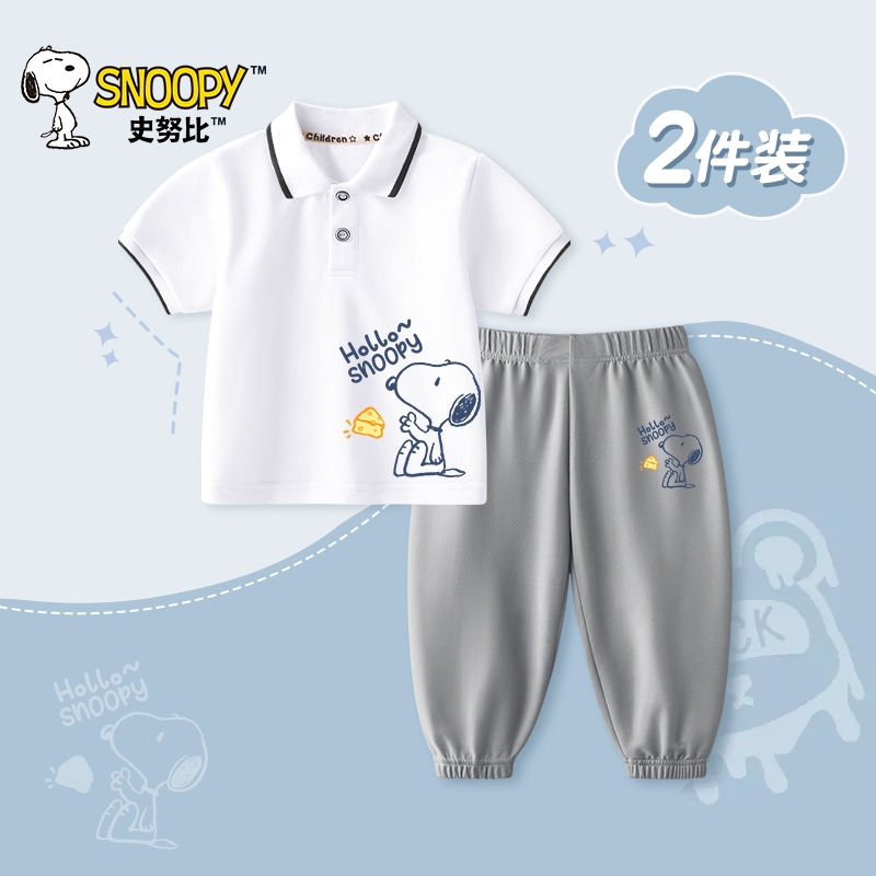 史努比男童夏装套装夏季2025新款宝宝学院风Polo衫小童冰丝防