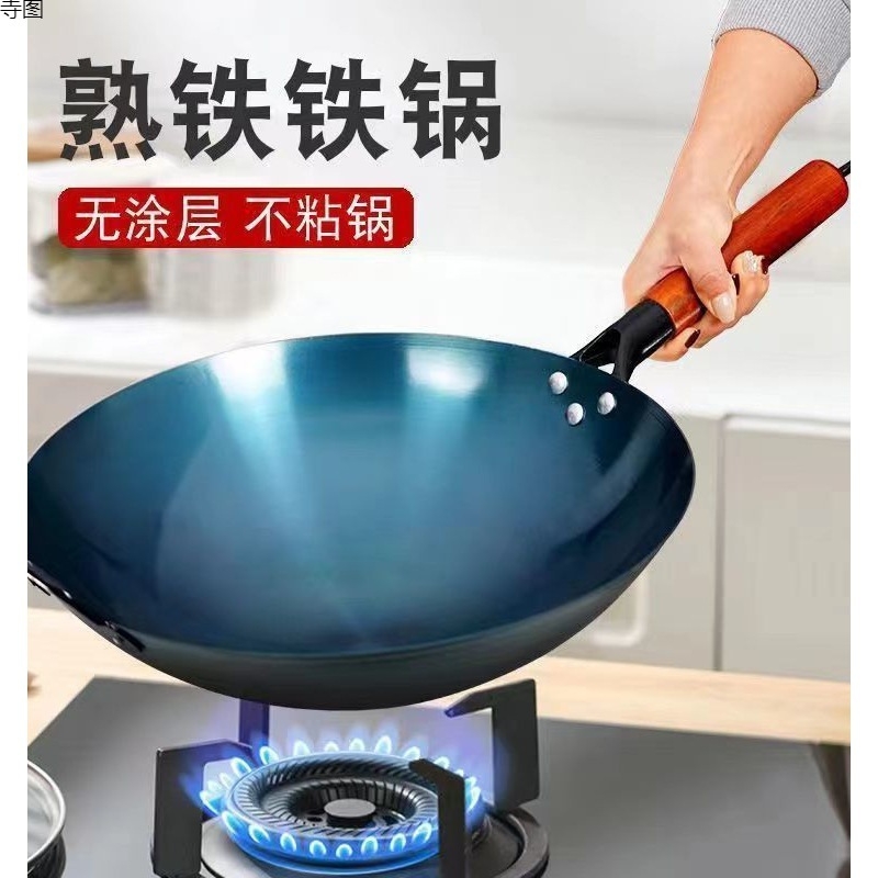 苏泊尔烤蓝铁锅老式圆底锅具手工煤气灶开锅熟铁锅炒锅不沾锅炒菜