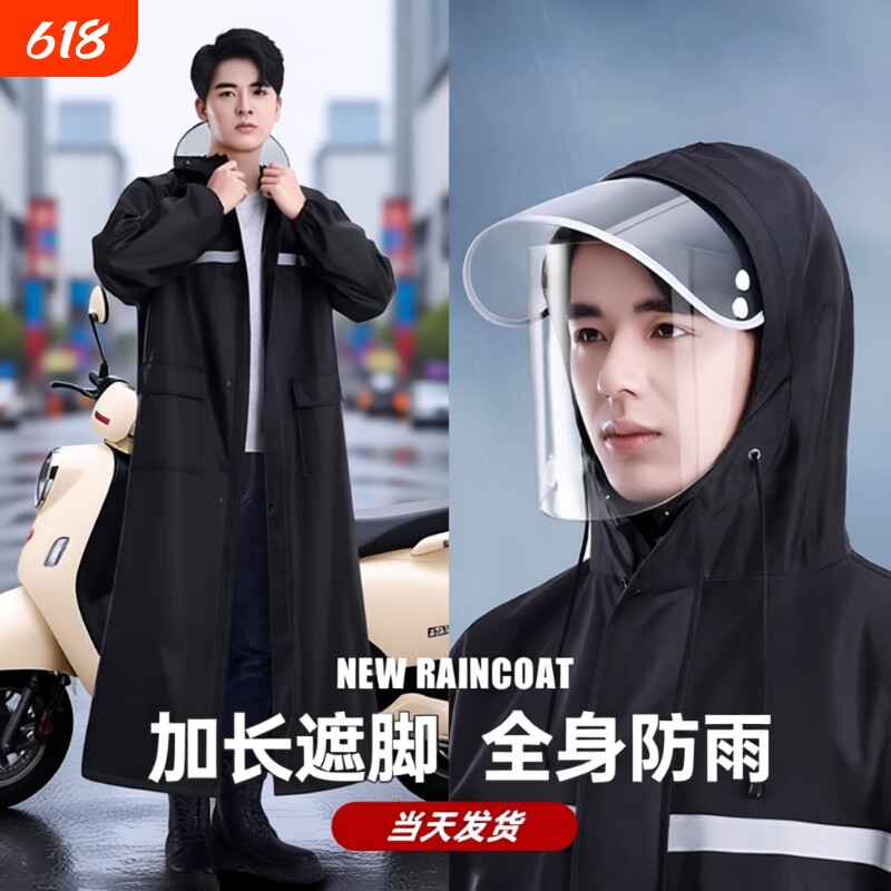 雨衣长款全身防暴雨加厚牛津布成人防雨服骑行专用雨披防水连体