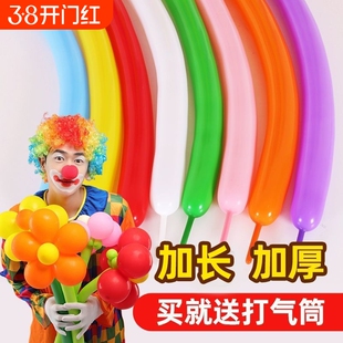 气球长条造型加厚防爆马卡龙儿童手工条形各种形状魔术长汽球多款