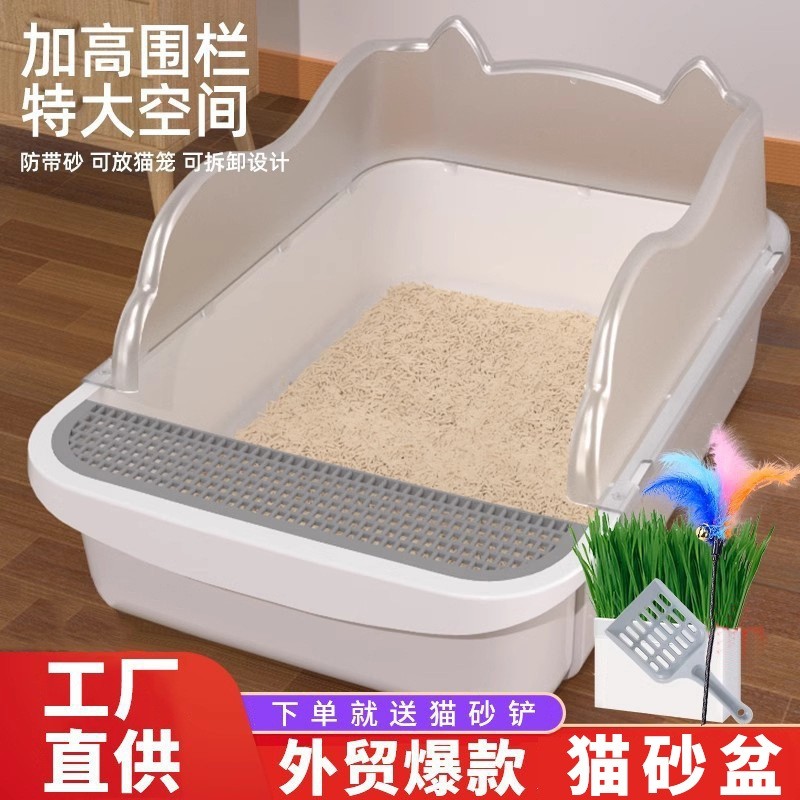 猫砂盆超大号封闭式猫屎盆防带砂猫咪用品大全猫砂厕所加高高围栏
