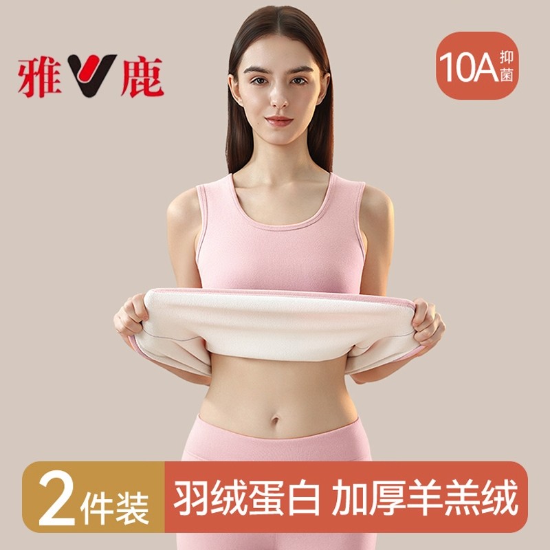 雅鹿保暖背心女款羊羔绒加绒加厚秋冬季女士内穿打底马甲2026新款,女士内衣/男士内衣/家居服,保暖背心,淘宝优惠券,粉丝福利购,淘宝优惠卷