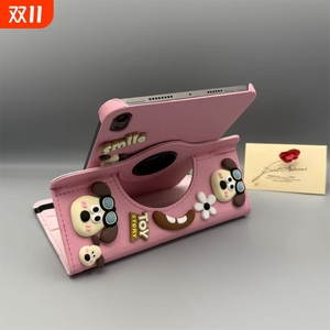 掌门狗适用2025联想小新平板11保护套s11英寸2024旋转prok12.7昭阳k10.1防摔联想E10c电脑壳天骄启天plus11.5