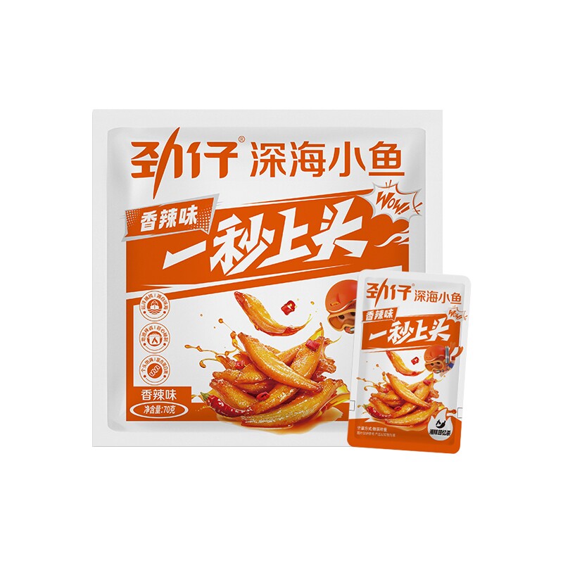 劲仔小鱼干70g香辣/麻辣/卤香/酱汁/混合多口味湖南特产多规格