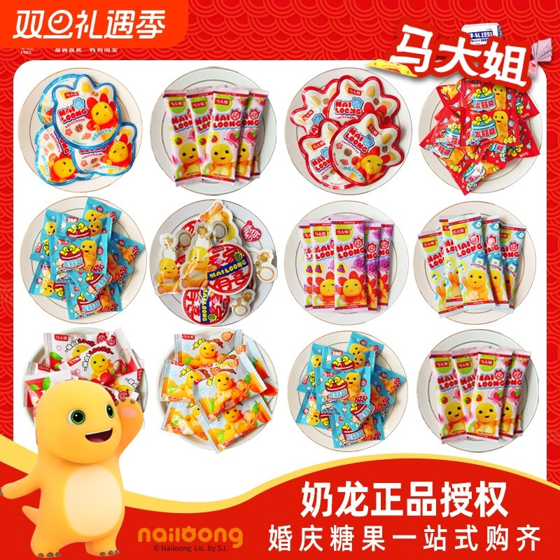马大姐硬糖软糖棉花糖结婚喜糖订婚休闲糖果招待糖大礼包混合夹心