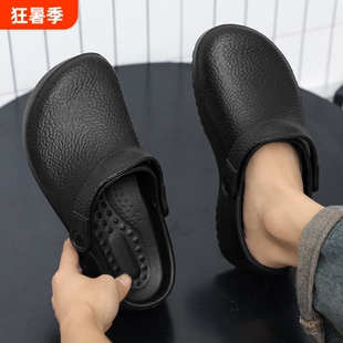 回力EVA厨师鞋防水防滑鞋男防油拖鞋夏季耐磨车间酒店厨房专用鞋