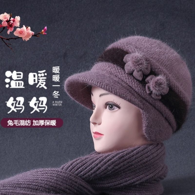 中老年人老太太奶奶毛线帽女士冬季加绒加厚兔毛保暖妈妈帽子洋气