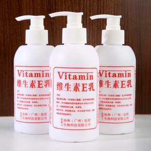 维生素e乳保湿 正品 面霜护手霜身体乳国货防干裂补水 1瓶抵3瓶