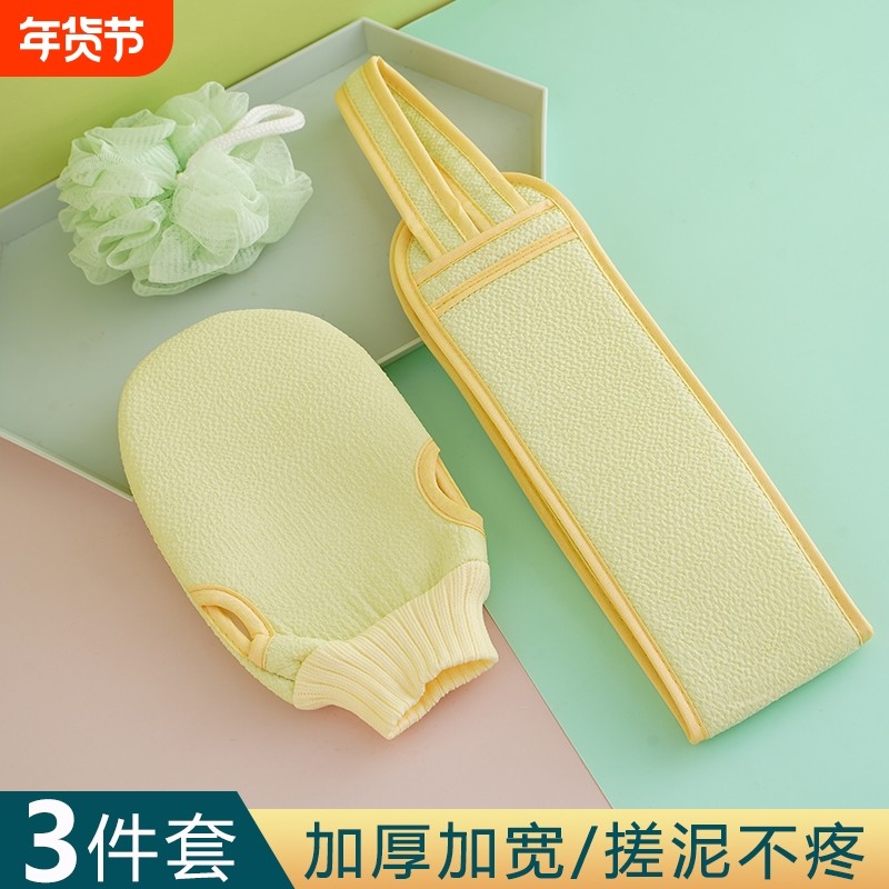 搓澡巾套装强力搓背手套男士洗澡神器女家用后背搓泥浴球双面拉背,家庭/个人清洁工具,搓澡巾,淘宝优惠券,粉丝福利购,淘宝优惠卷