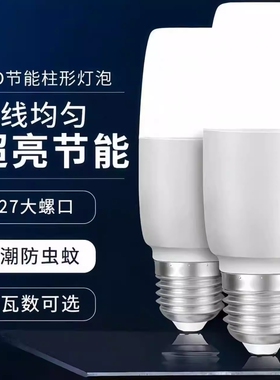 led灯泡玉米灯柱型灯6W12W18W光源节能灯恒流灯E27螺口球泡灯照明