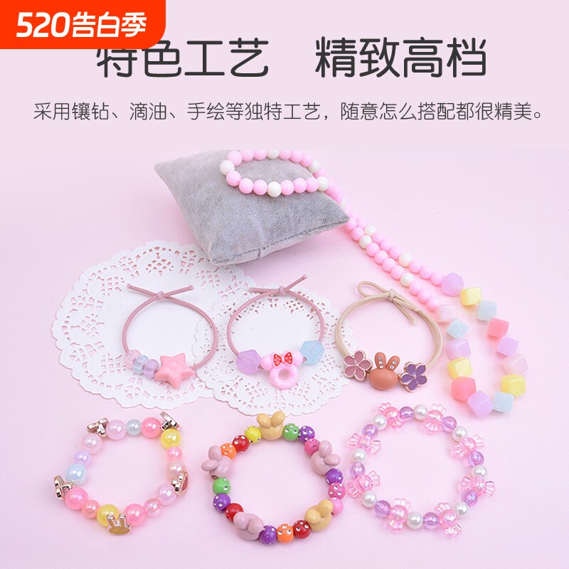 24格亚克力儿童串珠益智玩具diy手工制作材料包女孩绕珠项链手链