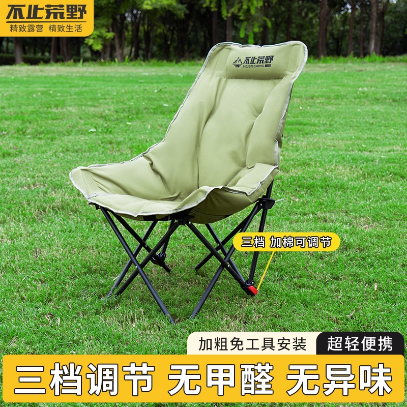 户外便携折叠椅露营桌椅套餐