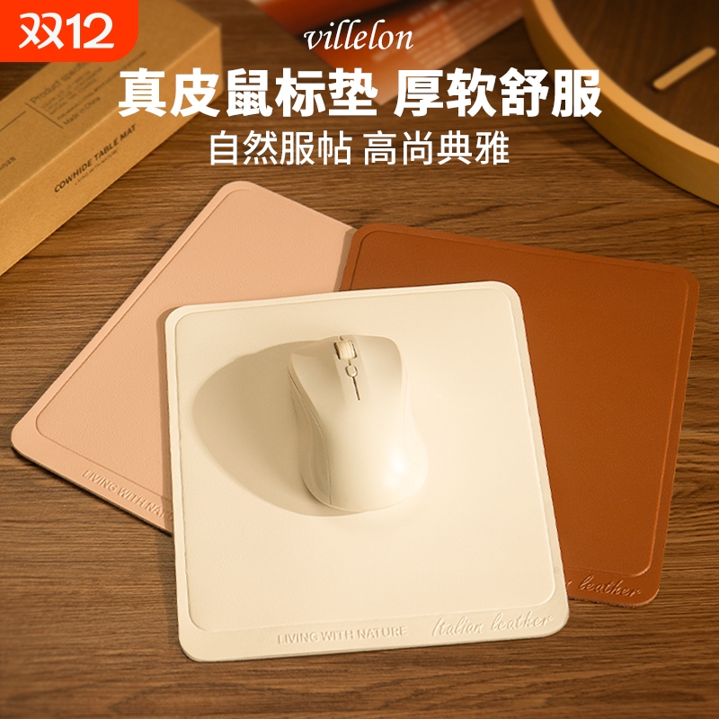 真皮牛皮鼠标垫办公家用
