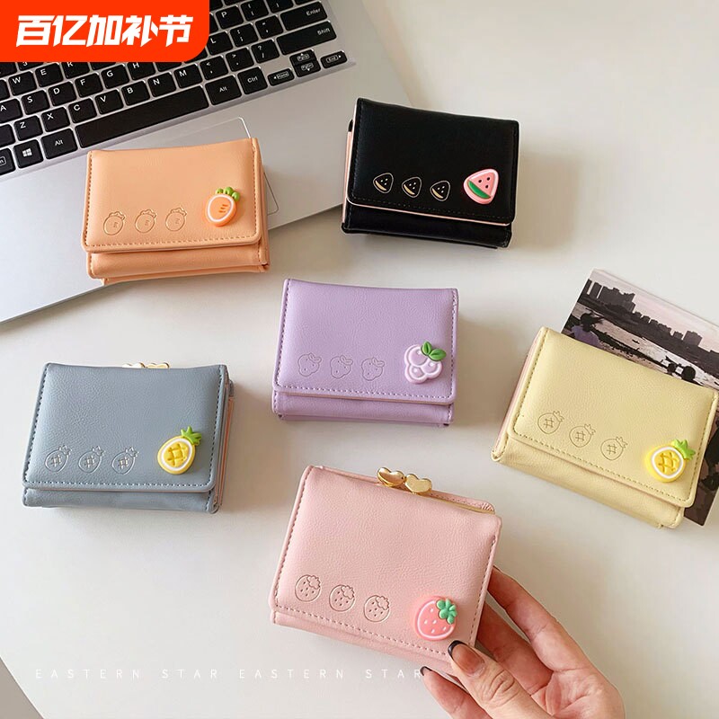 2024新款欧美韩版可爱折叠女式韩版钱包 PU卡通迷你夹子零钱包