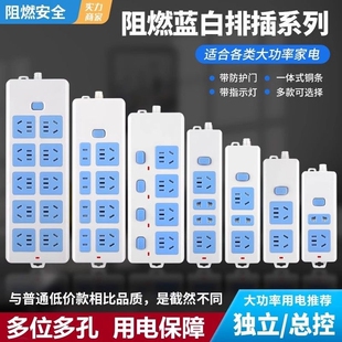 纯铜多功能家用多孔插座插排带无线大功率排插接线板插线板拖线板